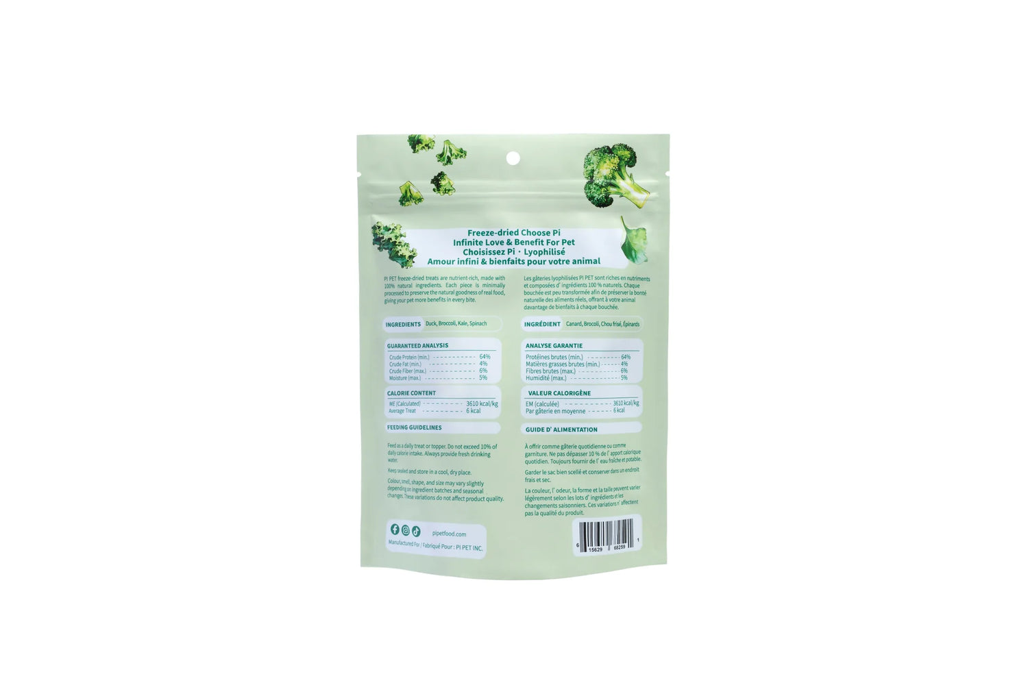 Pi Pet - Freeze-Dried Meatballs Duck